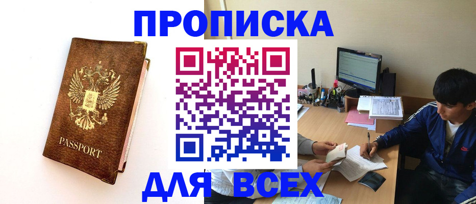 регистрация для дет. сада в Лагани